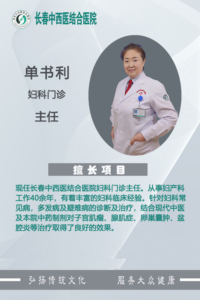 单树利.jpg
