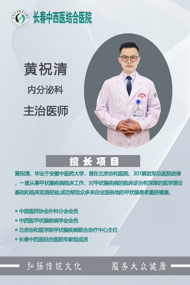 黄朱清.jpg