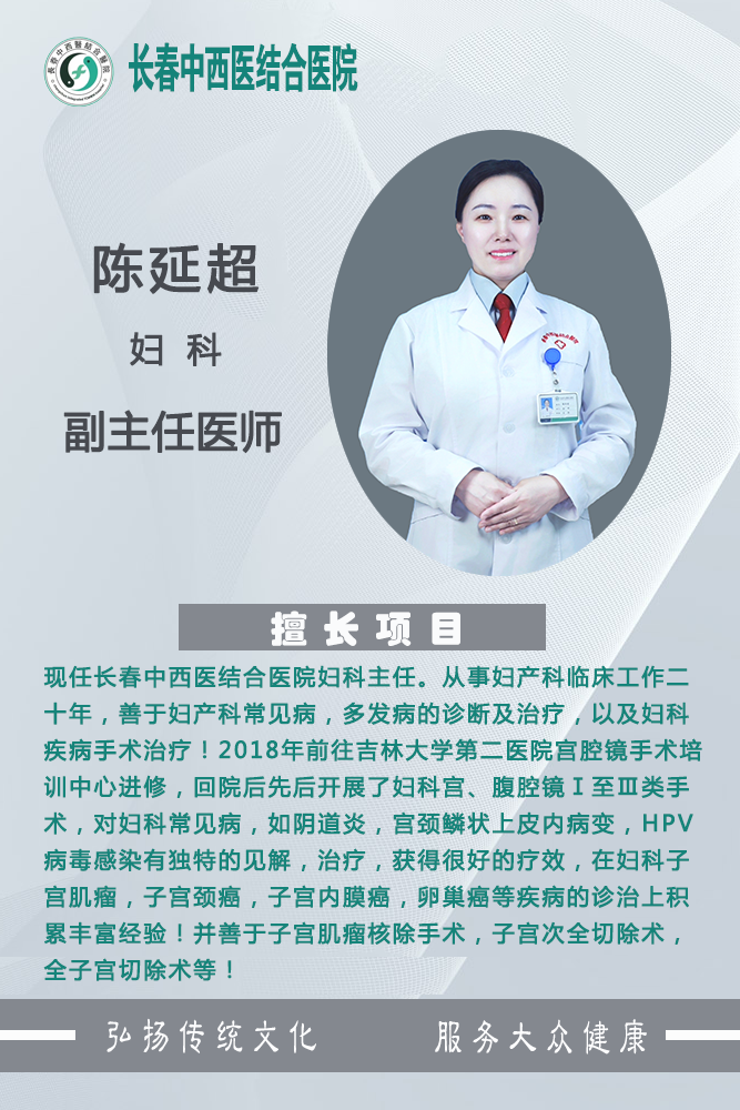 医师出诊.png