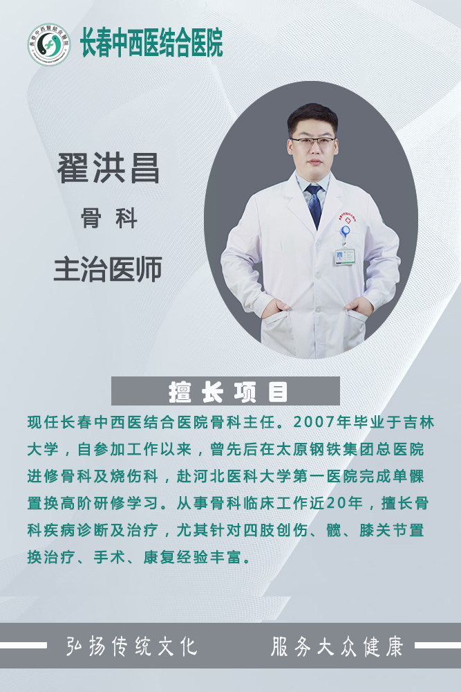 医师出诊.png