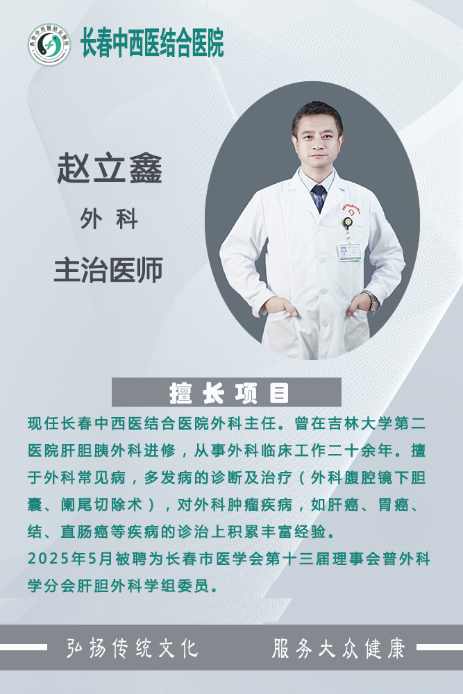 医师出诊.png