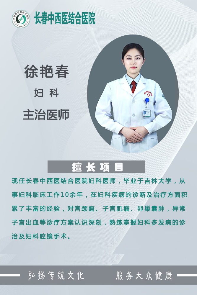 医师出诊.png