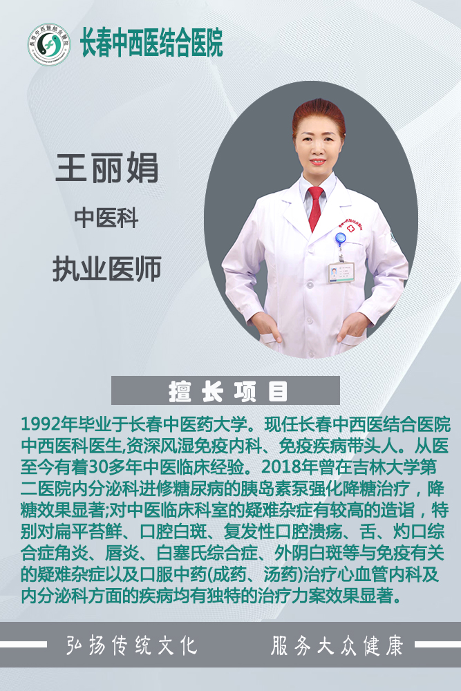 医师出诊.jpg