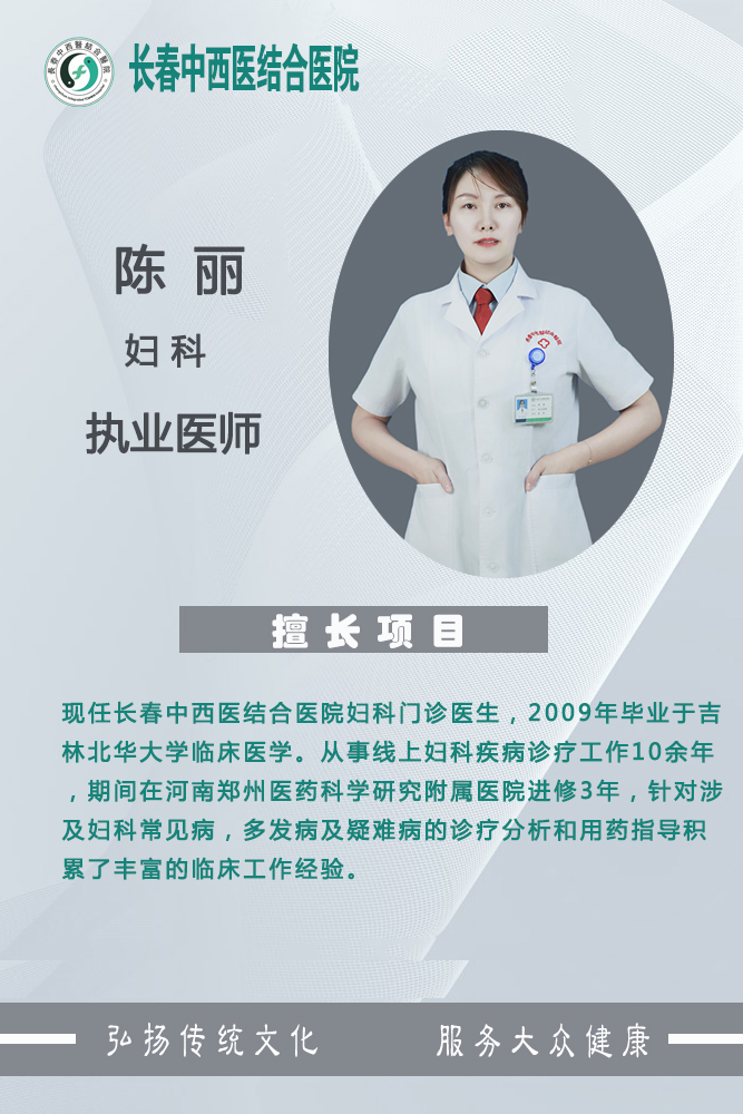 医生简介图片.jpg