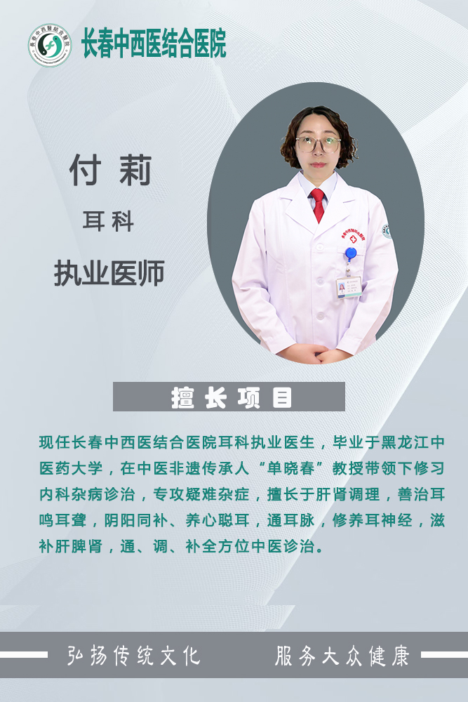 医师出诊.jpg