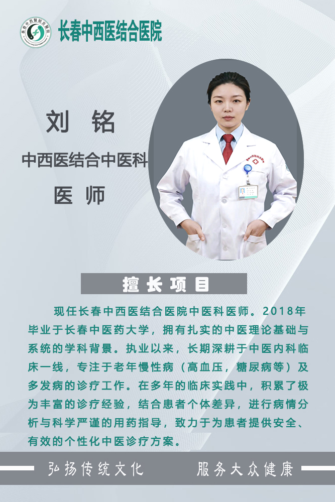 刘铭2.jpg