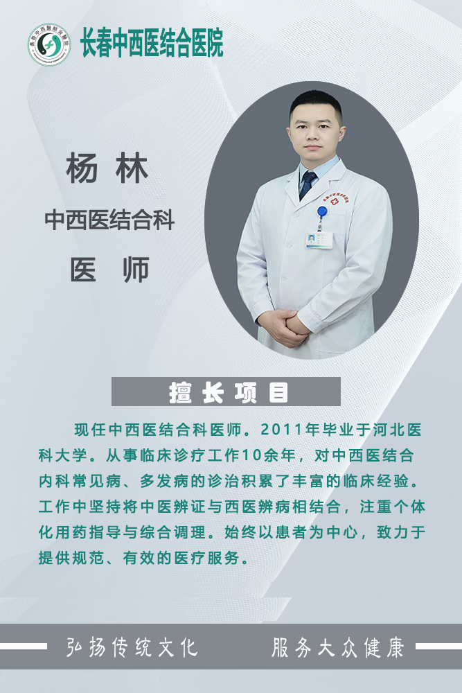 杨林2.jpg