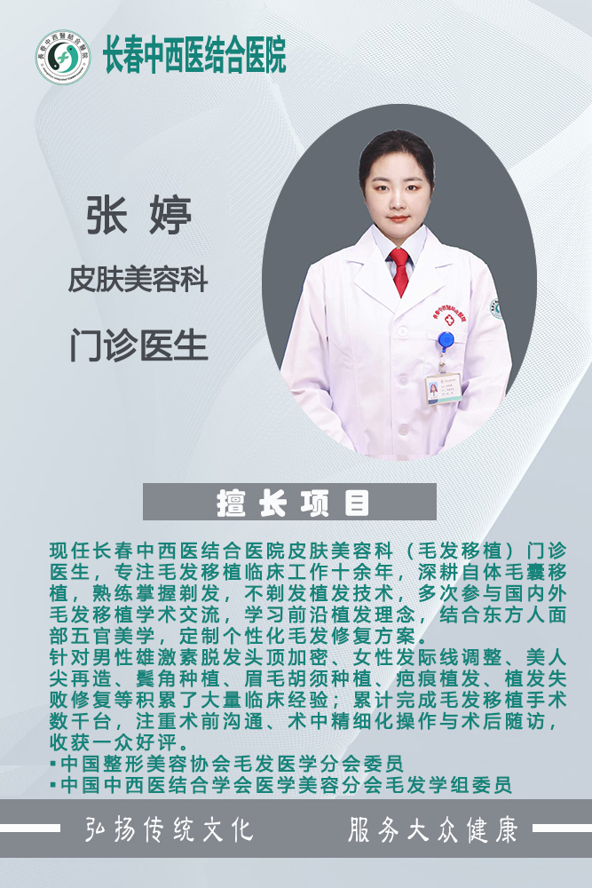 张婷2.jpg